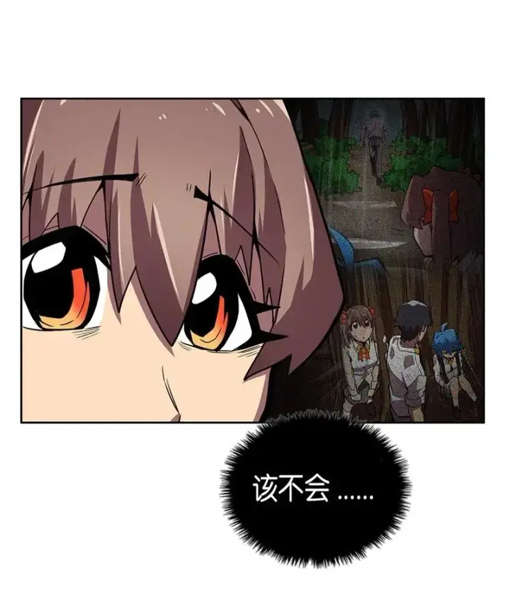漫画《归还者的魔法要特别》031 31第18张图