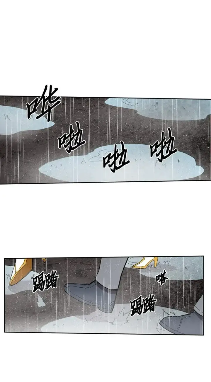 漫画《归还者的魔法要特别》031 31第23张图