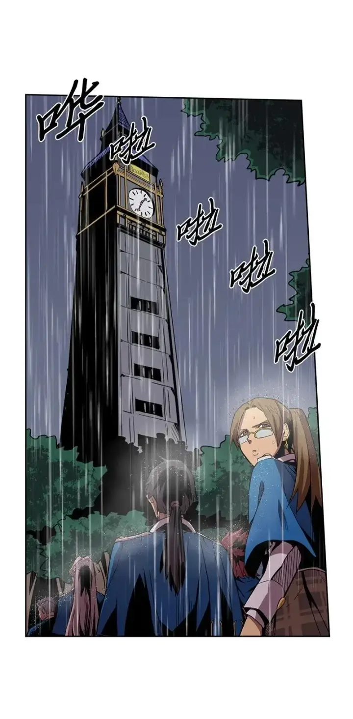 漫画《归还者的魔法要特别》031 31第24张图