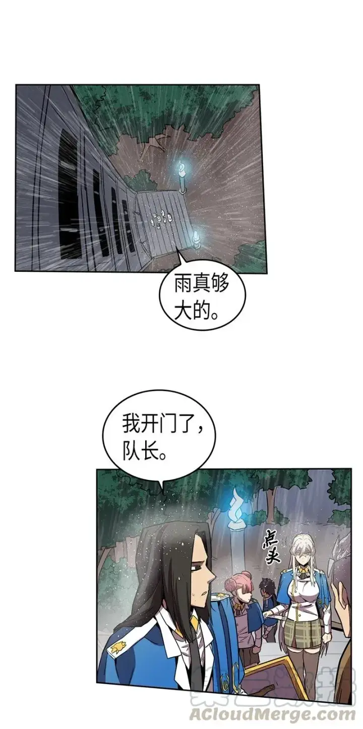 漫画《归还者的魔法要特别》031 31第25张图