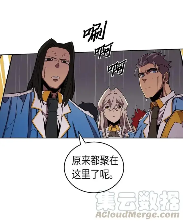 漫画《归还者的魔法要特别》031 31第29张图