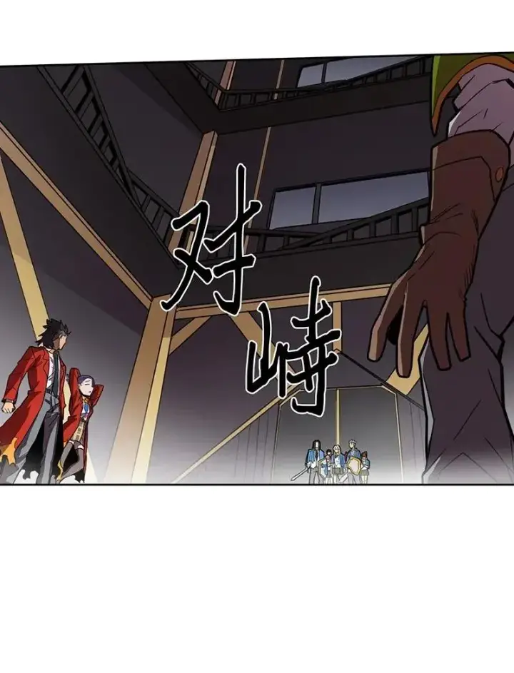 漫画《归还者的魔法要特别》031 31第30张图