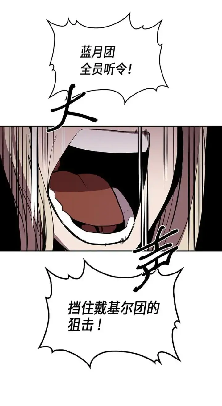 漫画《归还者的魔法要特别》031 31第39张图