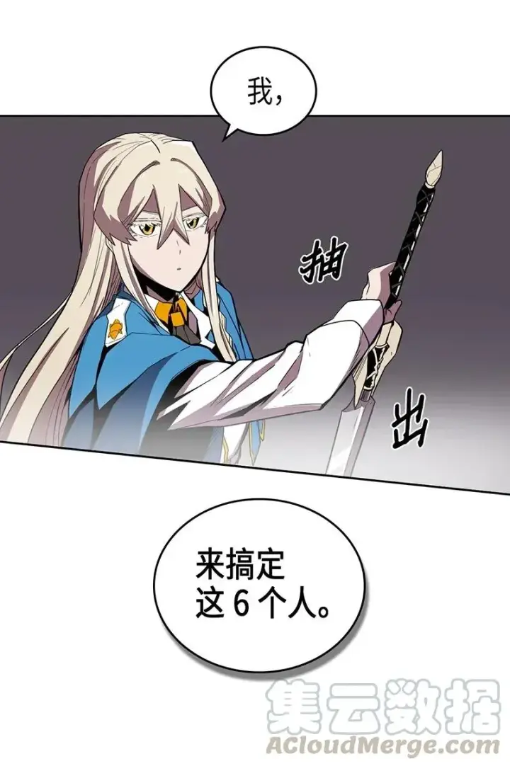 漫画《归还者的魔法要特别》031 31第41张图