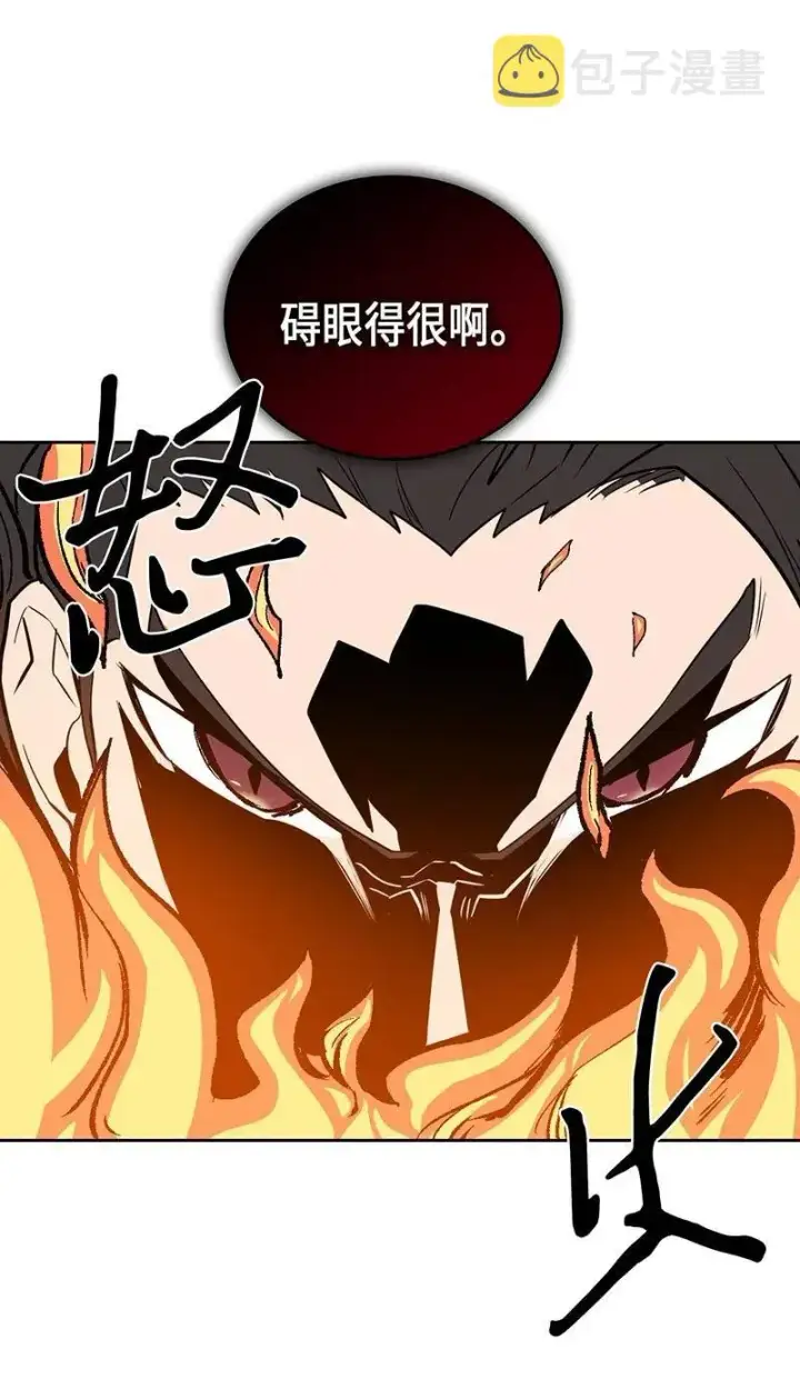 漫画《归还者的魔法要特别》031 31第43张图