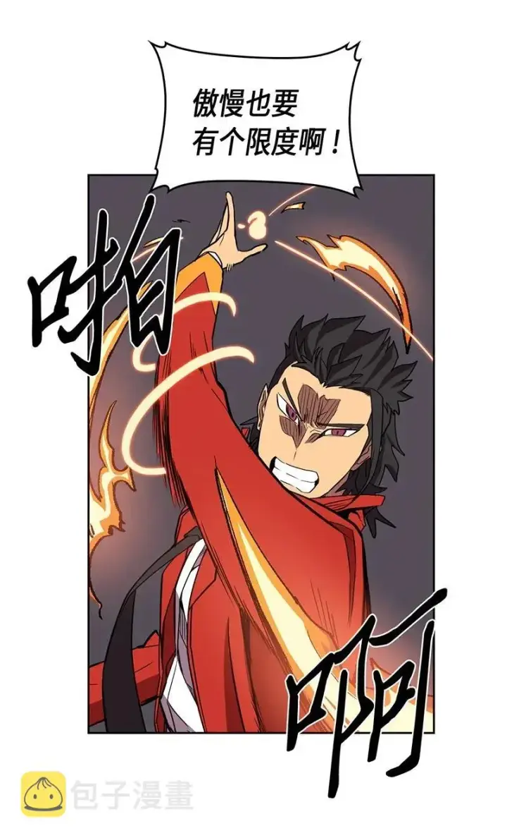 漫画《归还者的魔法要特别》031 31第44张图