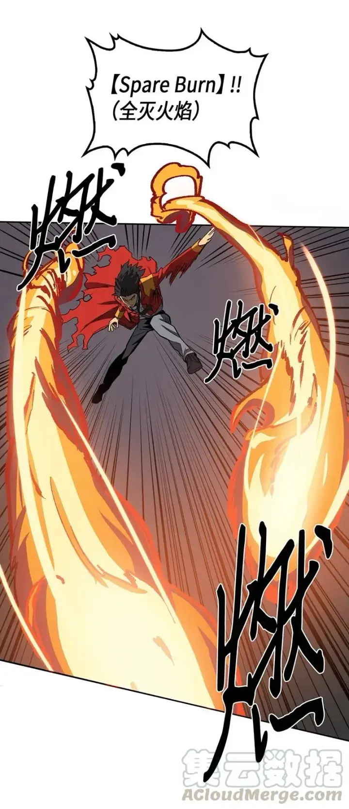 漫画《归还者的魔法要特别》031 31第45张图