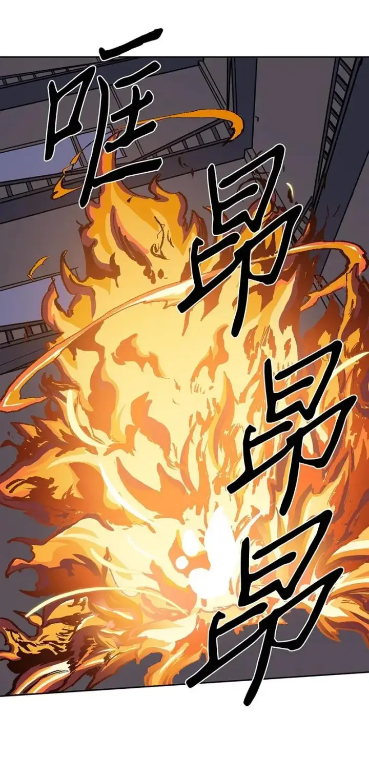 漫画《归还者的魔法要特别》031 31第46张图