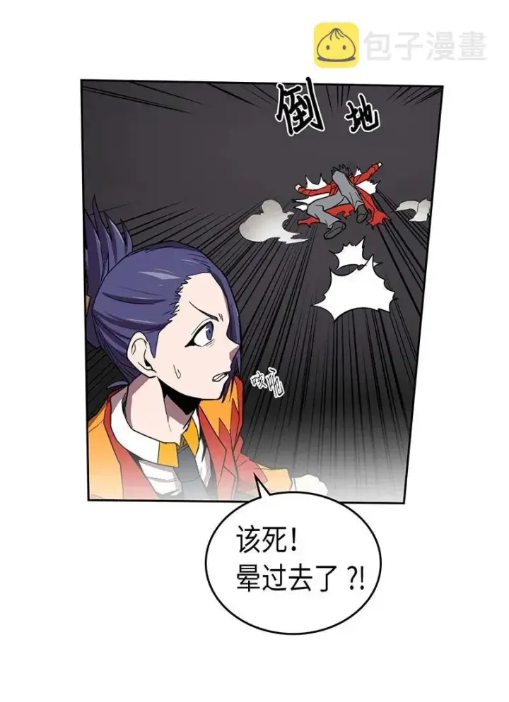 漫画《归还者的魔法要特别》031 31第50张图