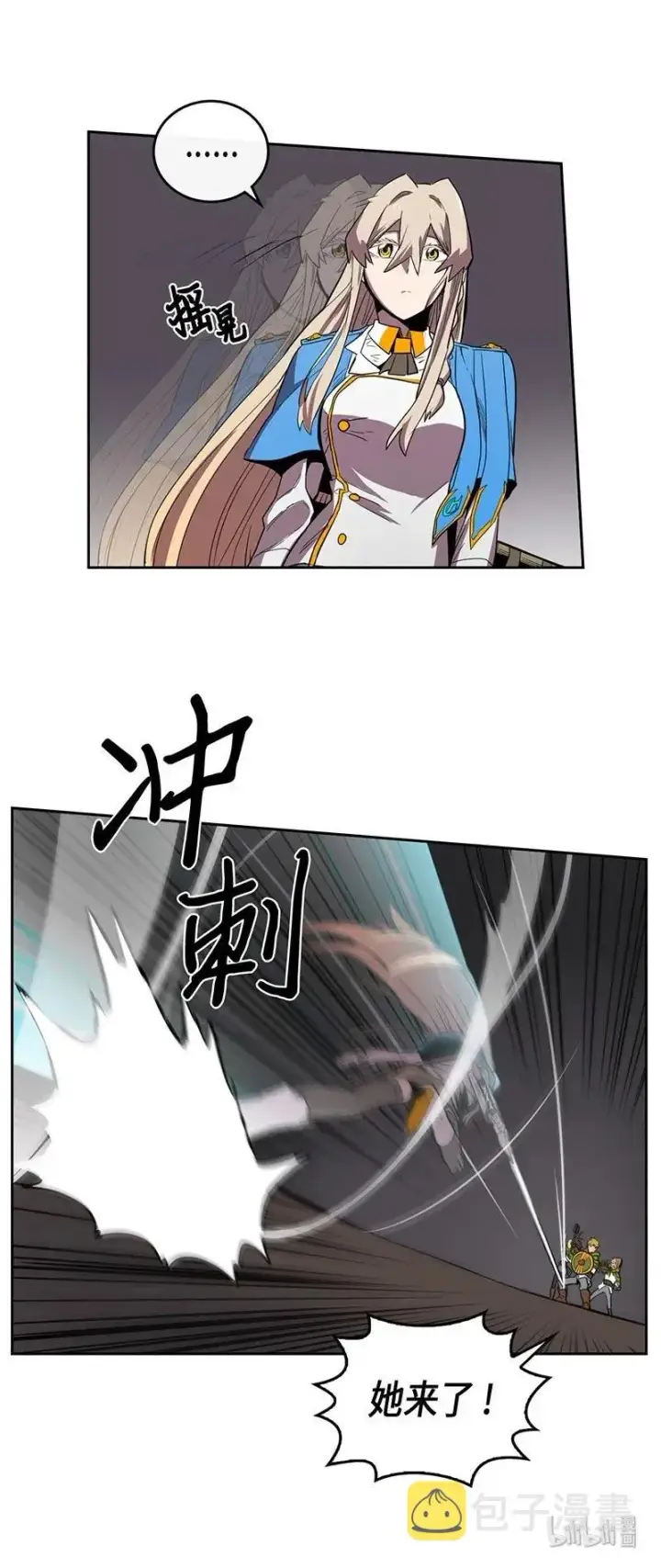 漫画《归还者的魔法要特别》031 31第55张图