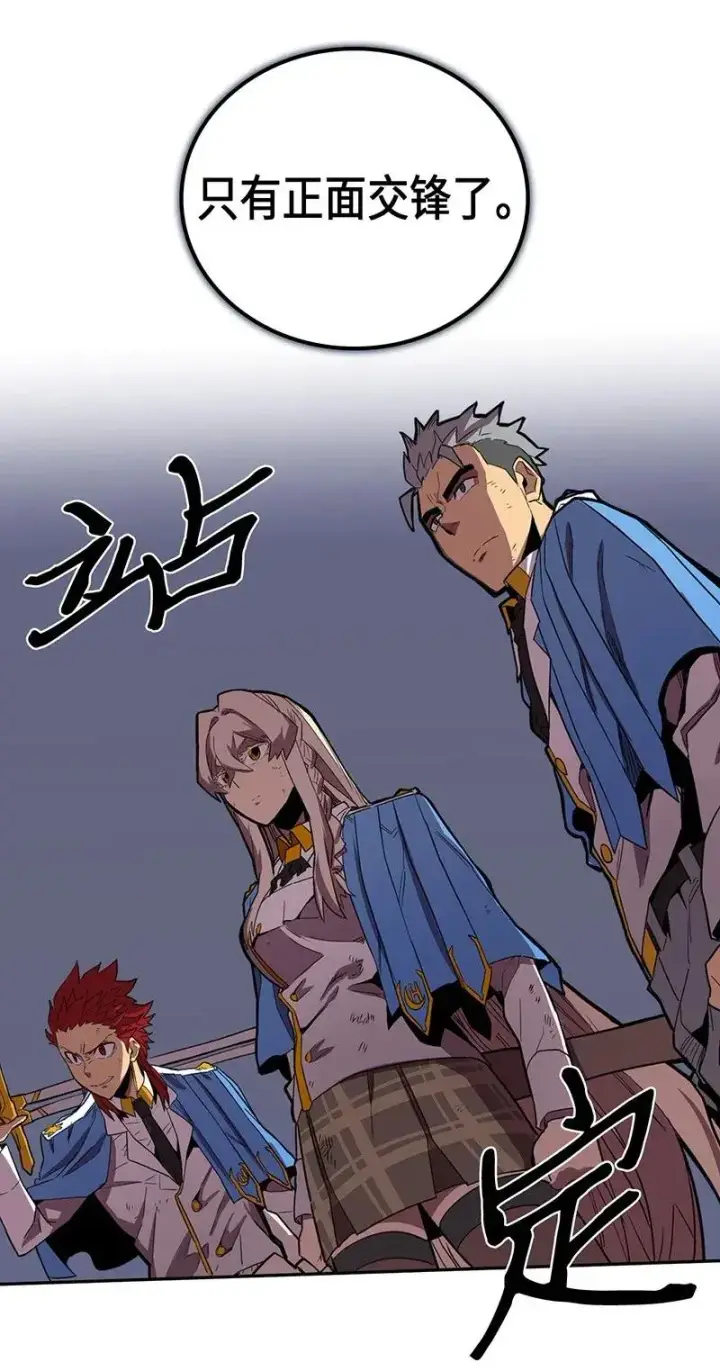 漫画《归还者的魔法要特别》032 32第12张图