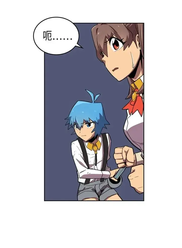 漫画《归还者的魔法要特别》032 32第14张图