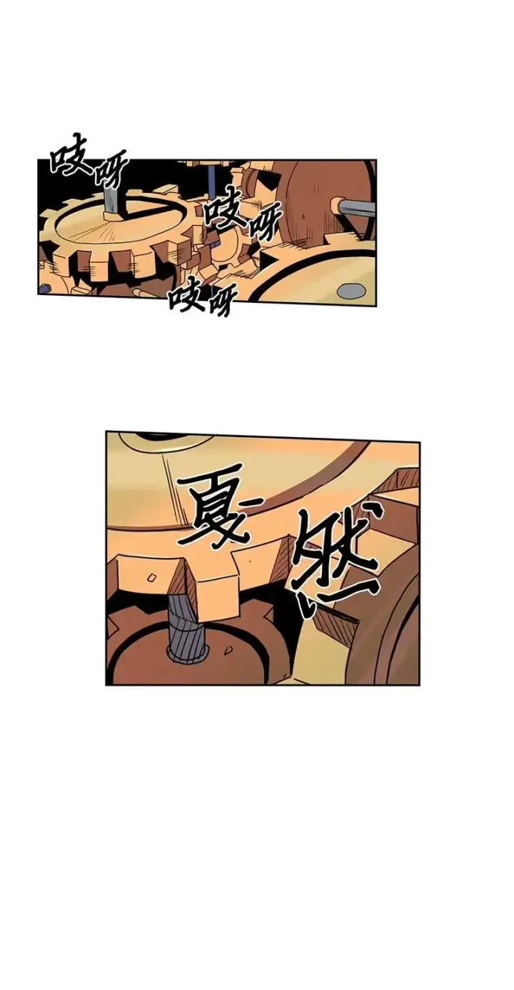 漫画《归还者的魔法要特别》032 32第15张图