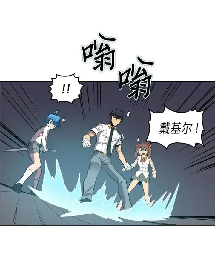漫画《归还者的魔法要特别》032 32第19张图