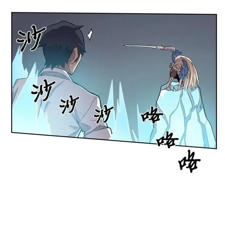 漫画《归还者的魔法要特别》032 32第20张图