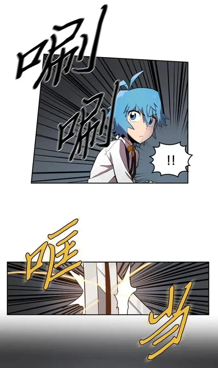 漫画《归还者的魔法要特别》032 32第23张图