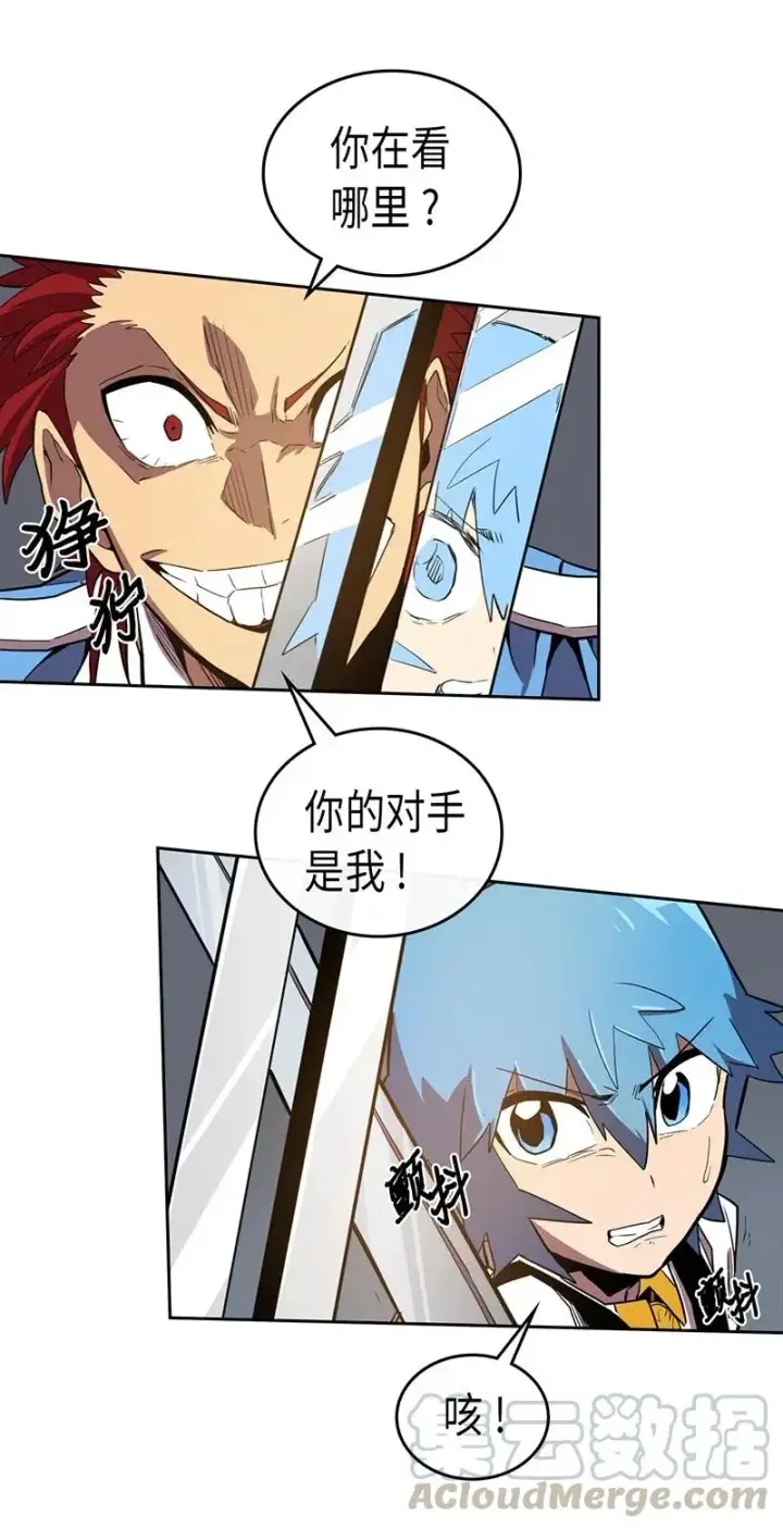 漫画《归还者的魔法要特别》032 32第25张图
