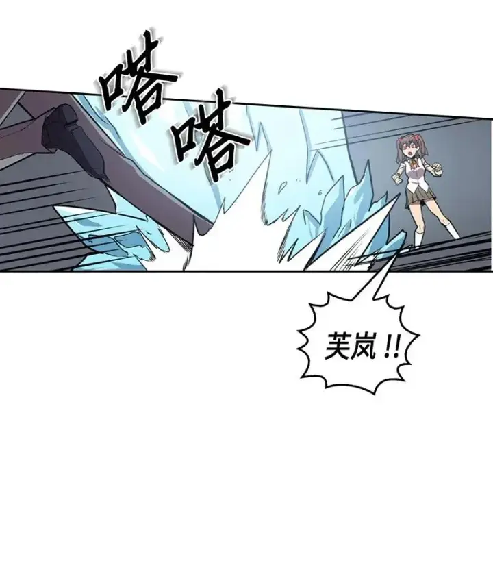 漫画《归还者的魔法要特别》032 32第26张图