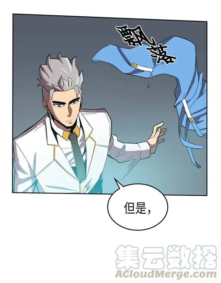 漫画《归还者的魔法要特别》032 32第29张图