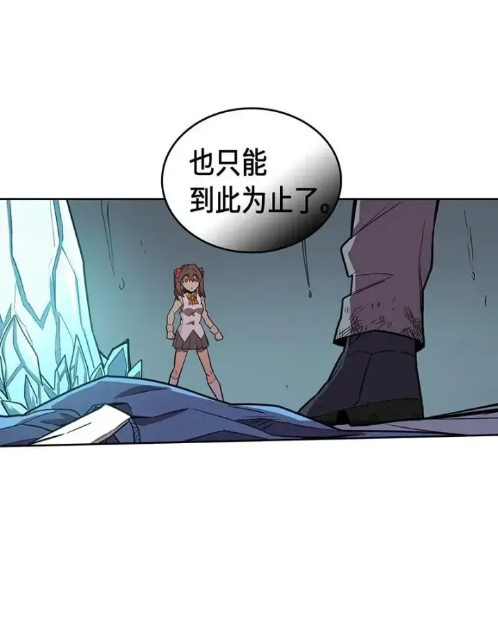 漫画《归还者的魔法要特别》032 32第30张图