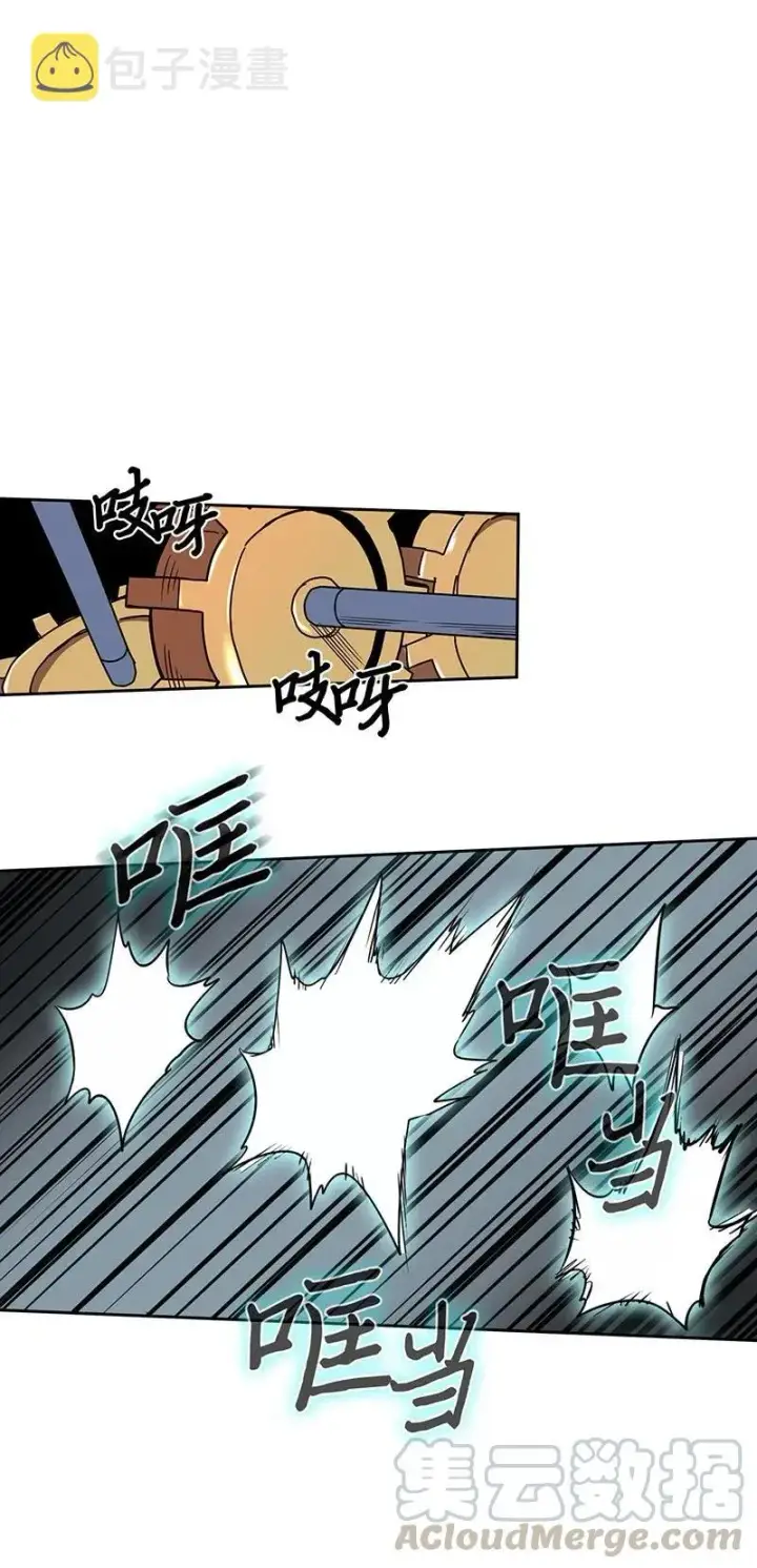 漫画《归还者的魔法要特别》032 32第33张图