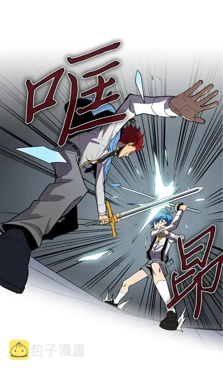 漫画《归还者的魔法要特别》032 32第34张图