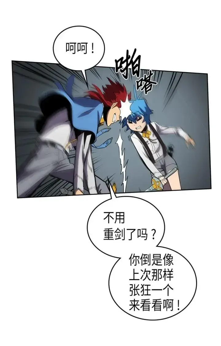 漫画《归还者的魔法要特别》032 32第35张图