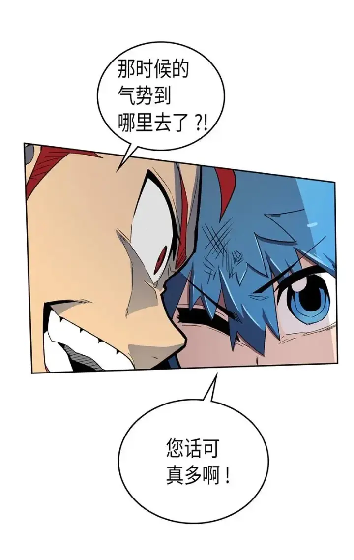 漫画《归还者的魔法要特别》032 32第36张图