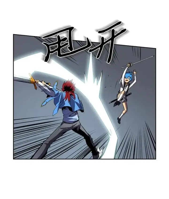 漫画《归还者的魔法要特别》032 32第38张图