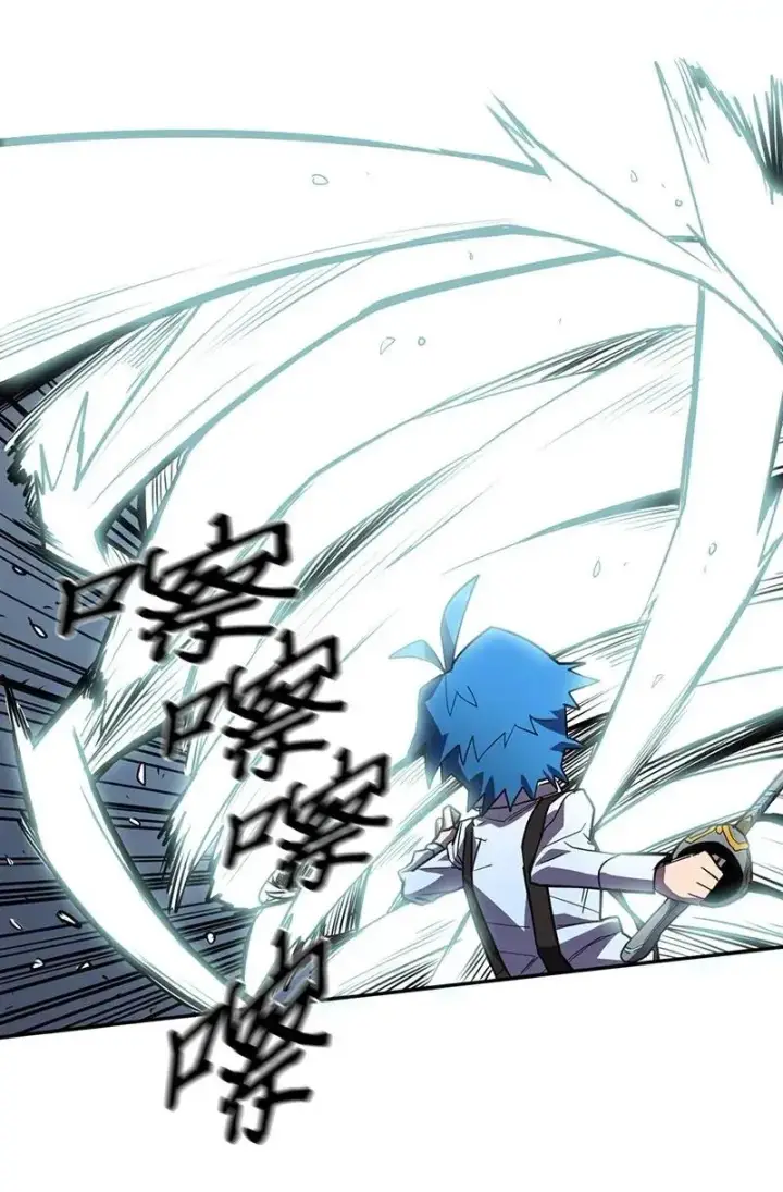 漫画《归还者的魔法要特别》032 32第40张图