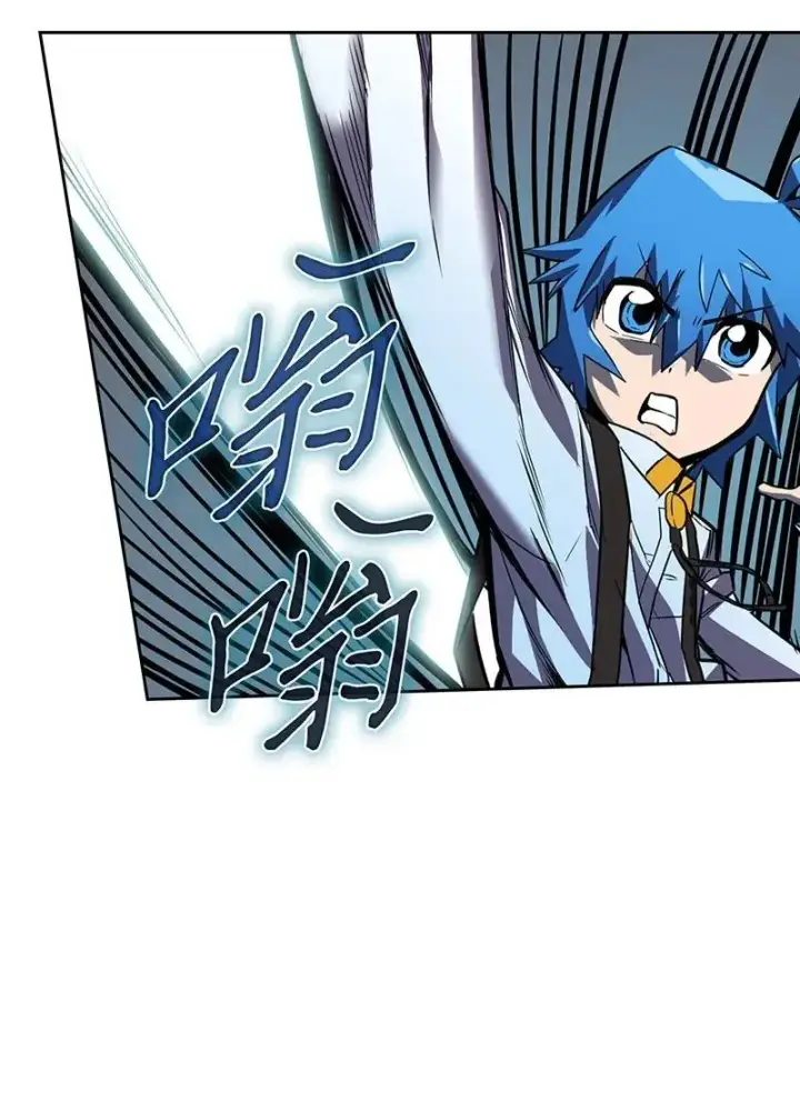 漫画《归还者的魔法要特别》032 32第43张图