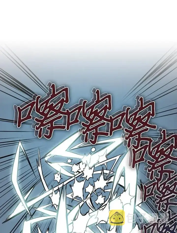 漫画《归还者的魔法要特别》032 32第44张图
