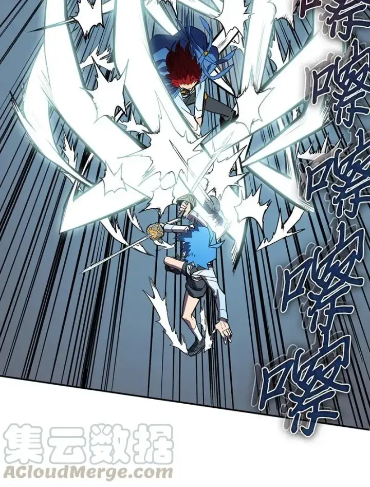 漫画《归还者的魔法要特别》032 32第45张图
