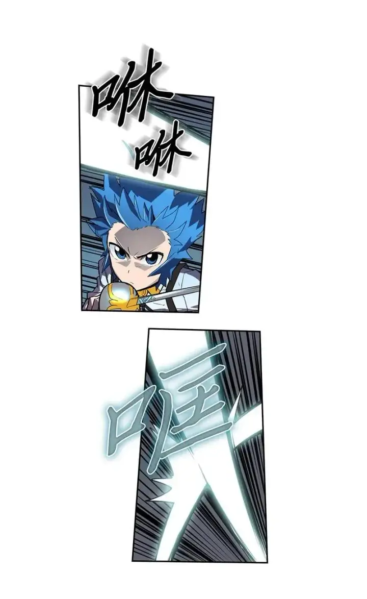 漫画《归还者的魔法要特别》032 32第46张图