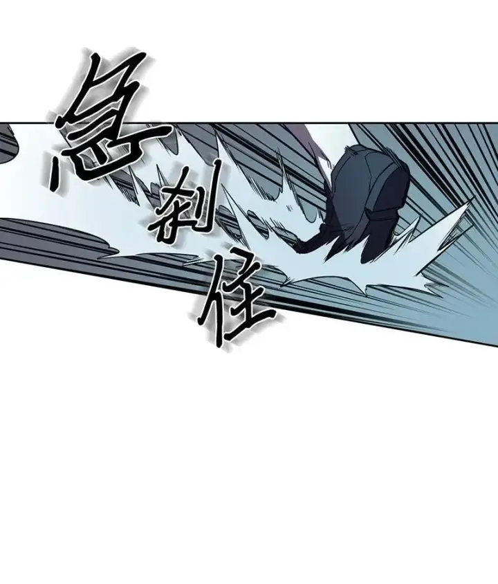 漫画《归还者的魔法要特别》032 32第48张图
