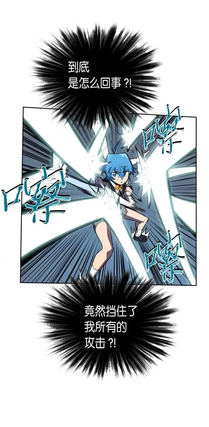 漫画《归还者的魔法要特别》032 32第50张图