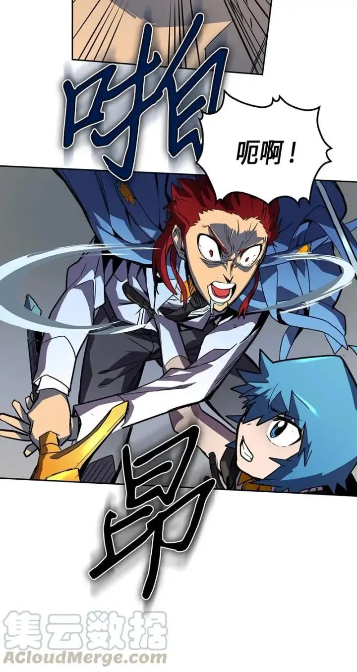 漫画《归还者的魔法要特别》032 32第53张图