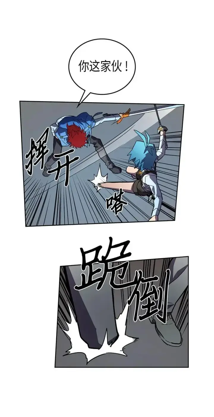 漫画《归还者的魔法要特别》032 32第54张图