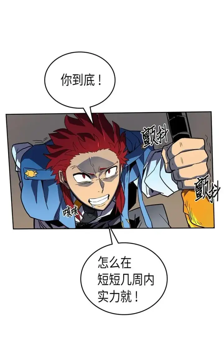 漫画《归还者的魔法要特别》032 32第55张图