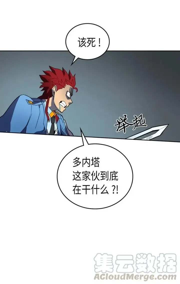 漫画《归还者的魔法要特别》032 32第57张图
