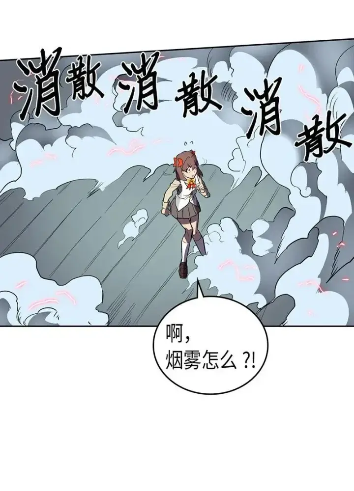 漫画《归还者的魔法要特别》033 33第27张图