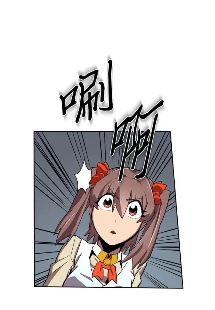 漫画《归还者的魔法要特别》033 33第28张图