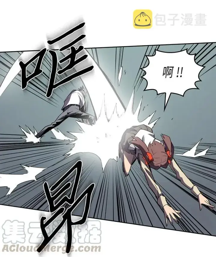 漫画《归还者的魔法要特别》033 33第29张图