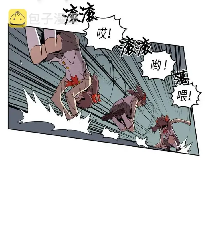 漫画《归还者的魔法要特别》033 33第30张图