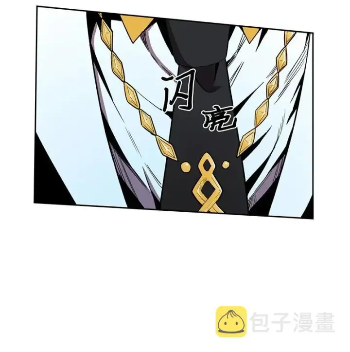 漫画《归还者的魔法要特别》033 33第32张图