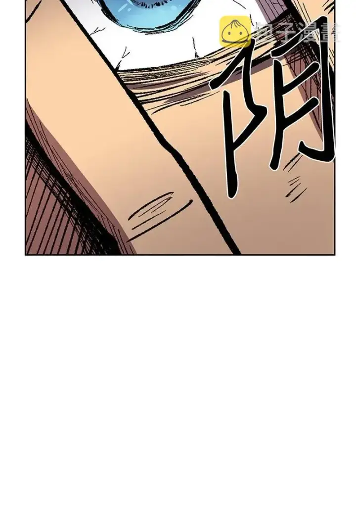 漫画《归还者的魔法要特别》033 33第44张图