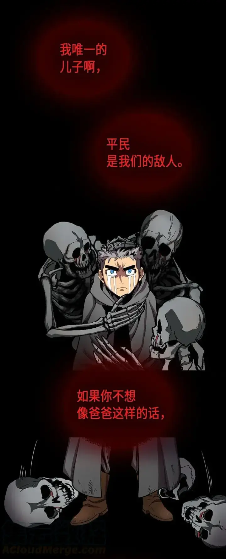 漫画《归还者的魔法要特别》033 33第53张图