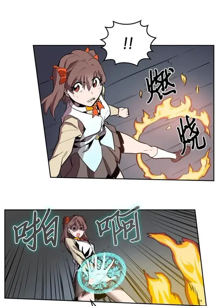 漫画《归还者的魔法要特别》033 33第59张图