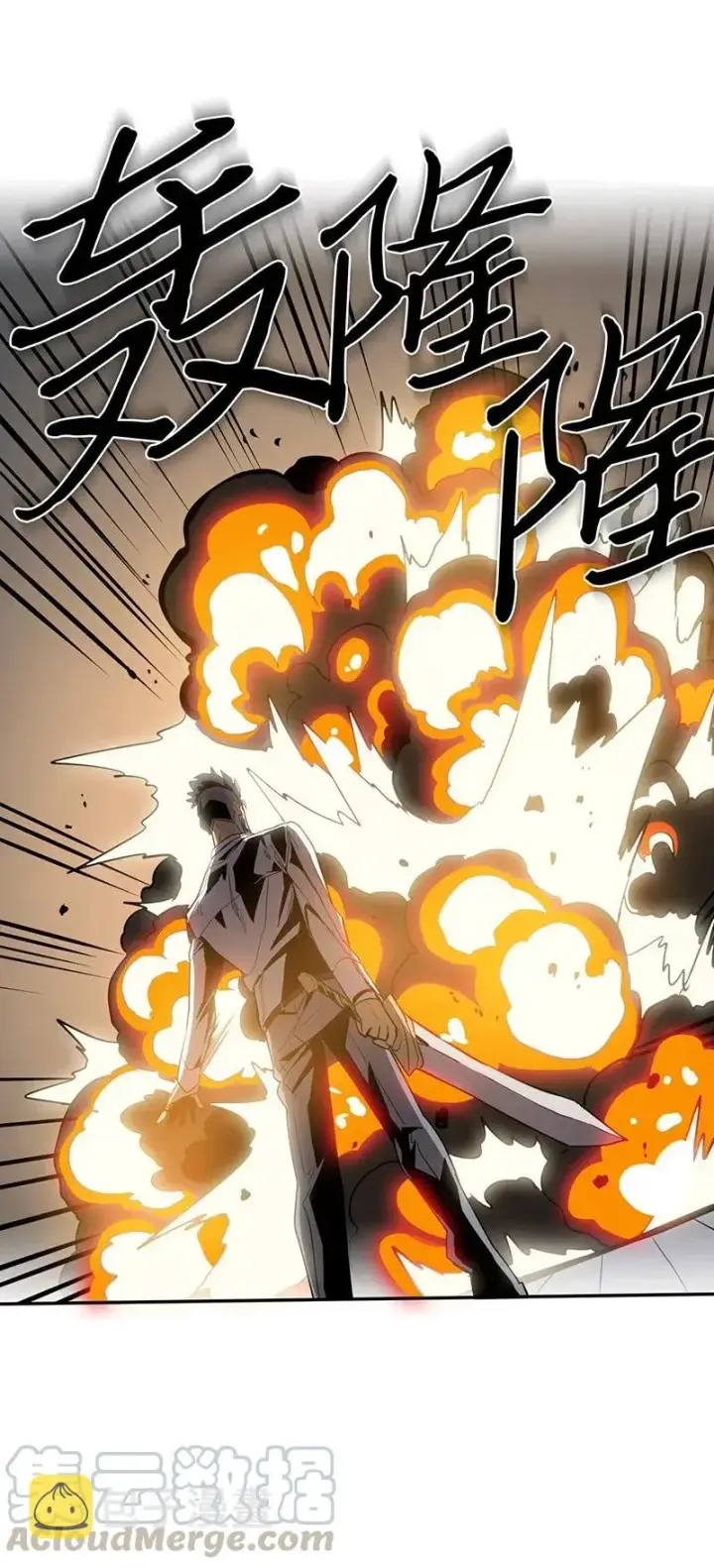 漫画《归还者的魔法要特别》033 33第61张图