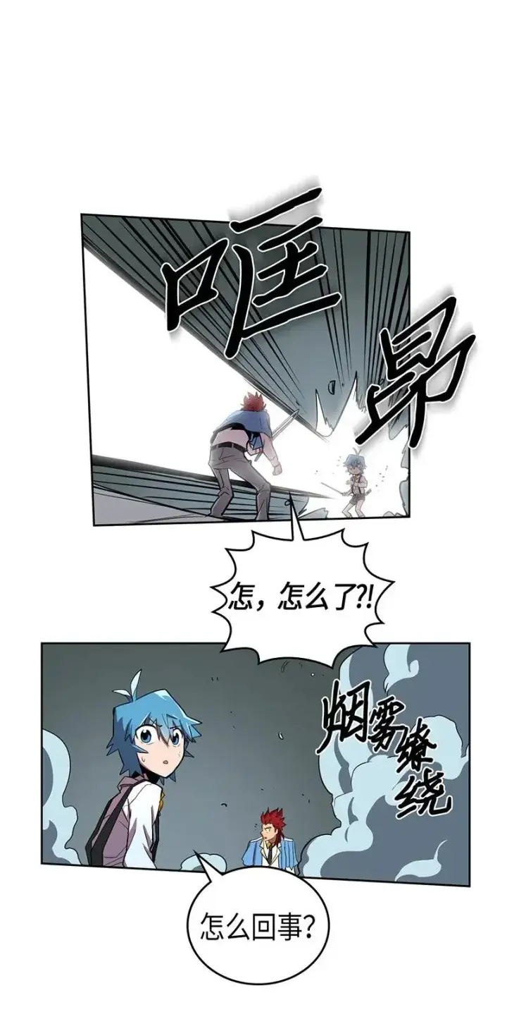 漫画《归还者的魔法要特别》033 33第62张图